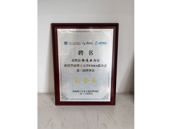 聘书.jpg